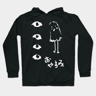 Oyasumi Punpun Art Hoodie